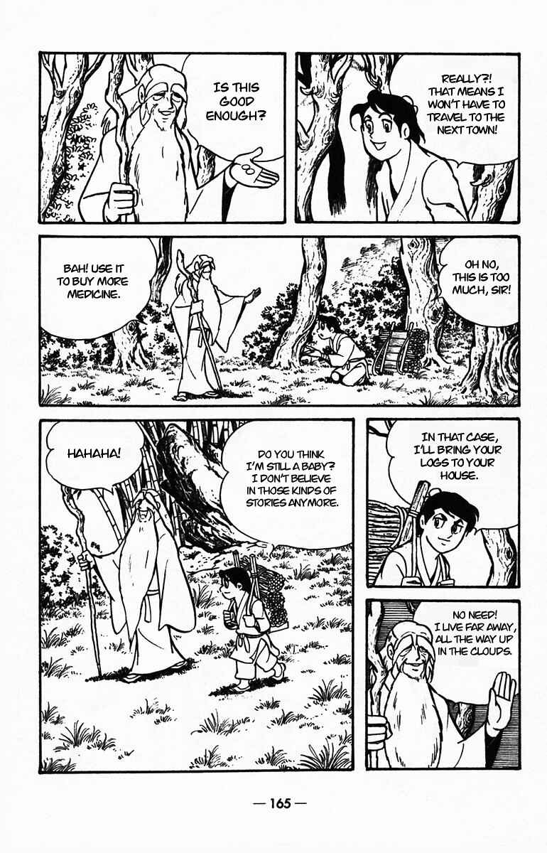 Page 14 Chapter 40 Suikoden