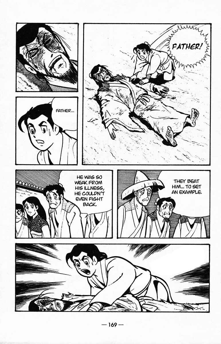Page 18 Chapter 40 Suikoden