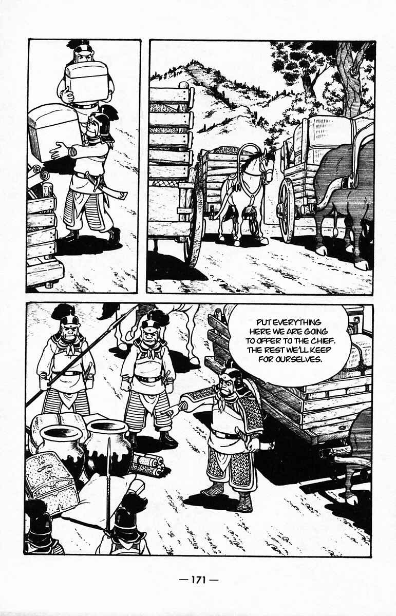 Page 20 Chapter 40 Suikoden