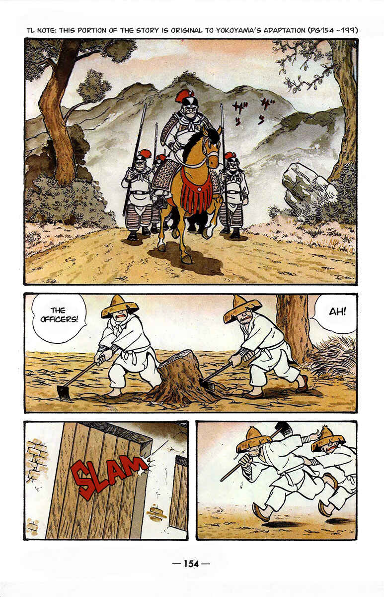Page 3 Chapter 40 Suikoden