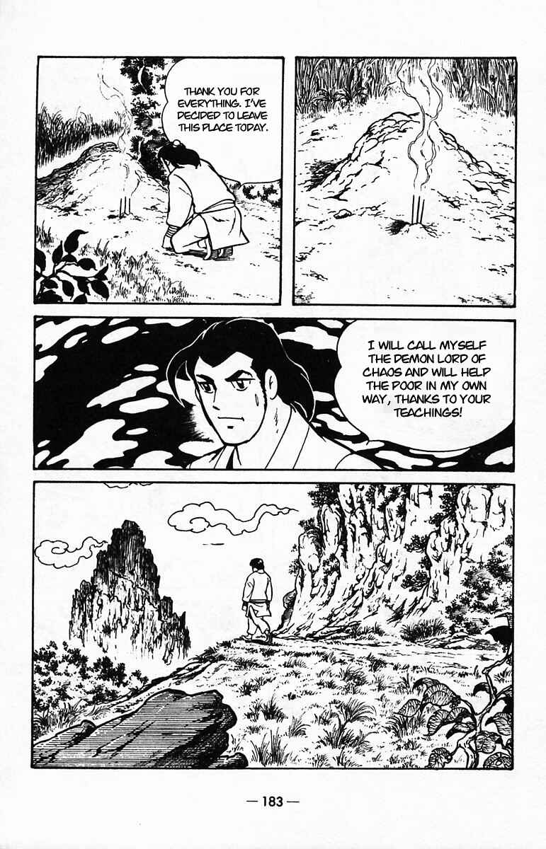 Page 32 Chapter 40 Suikoden