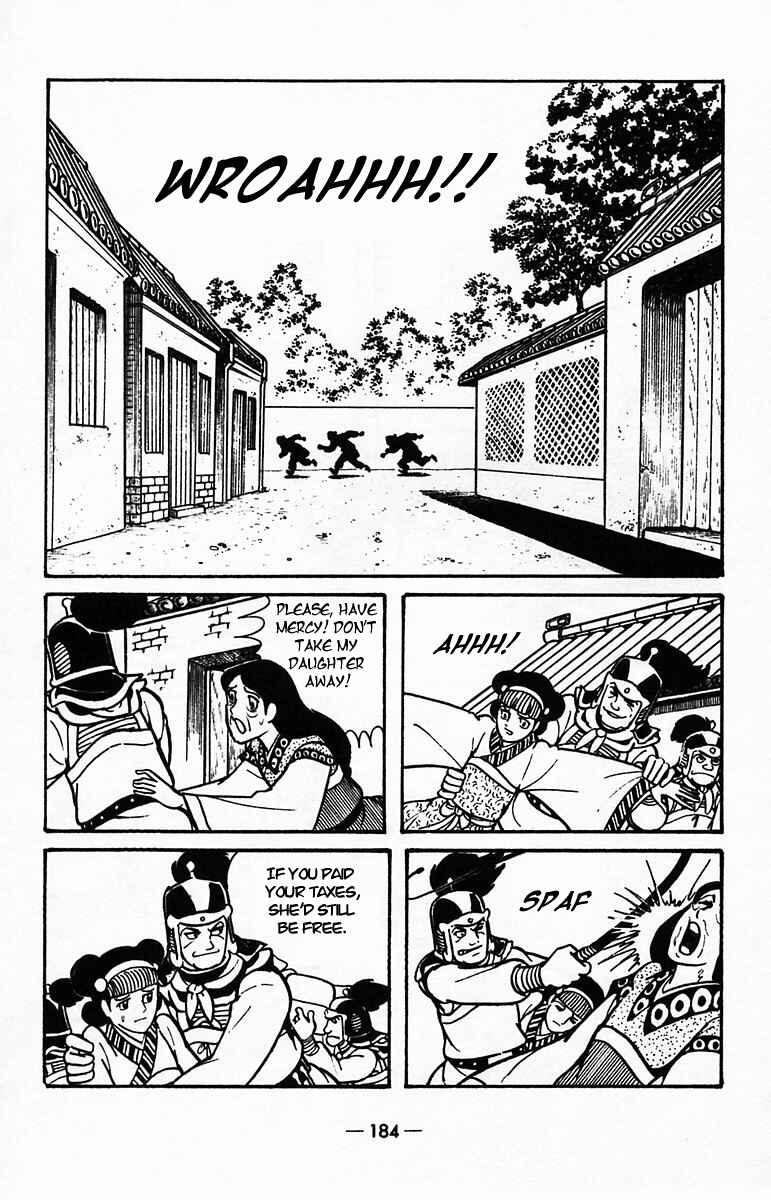 Page 33 Chapter 40 Suikoden