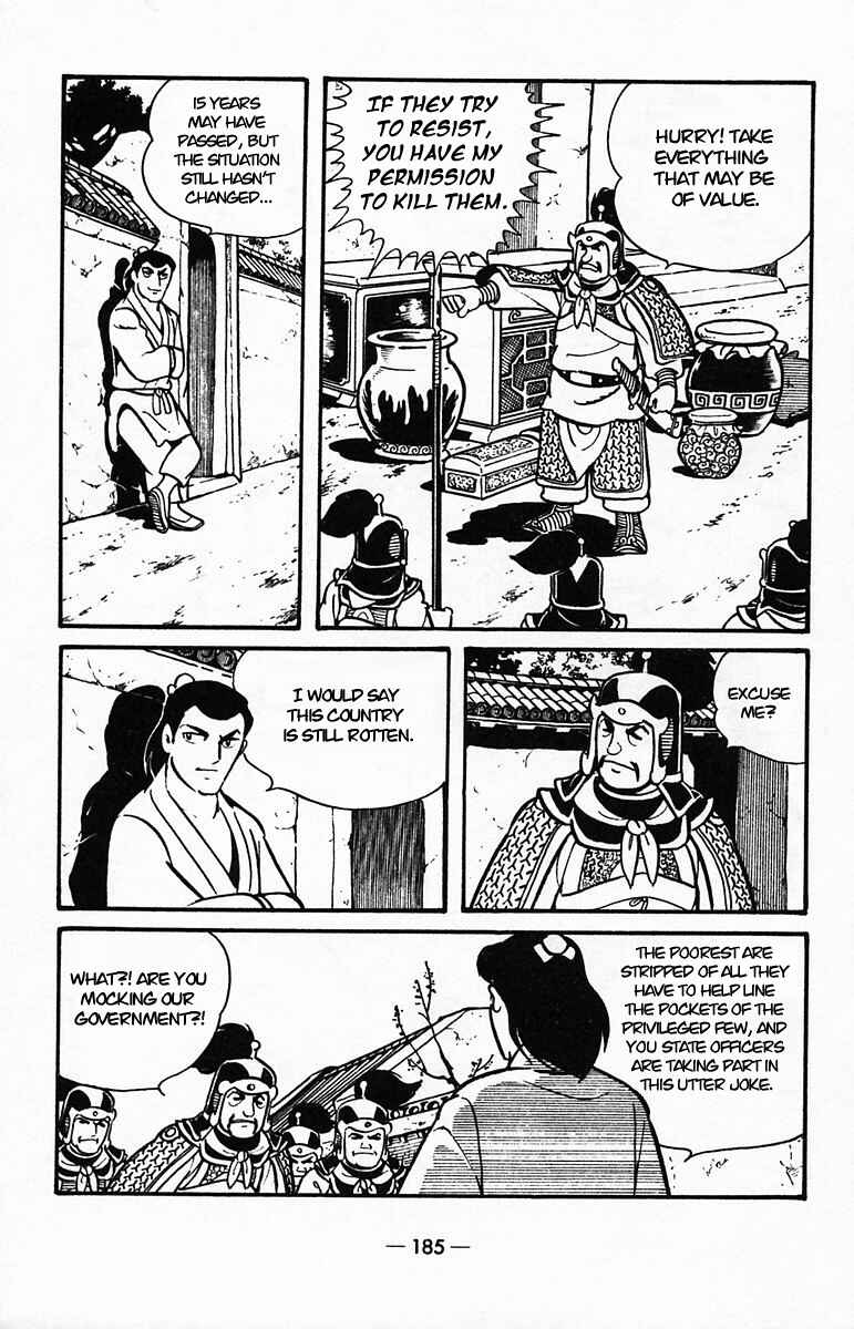 Page 34 Chapter 40 Suikoden