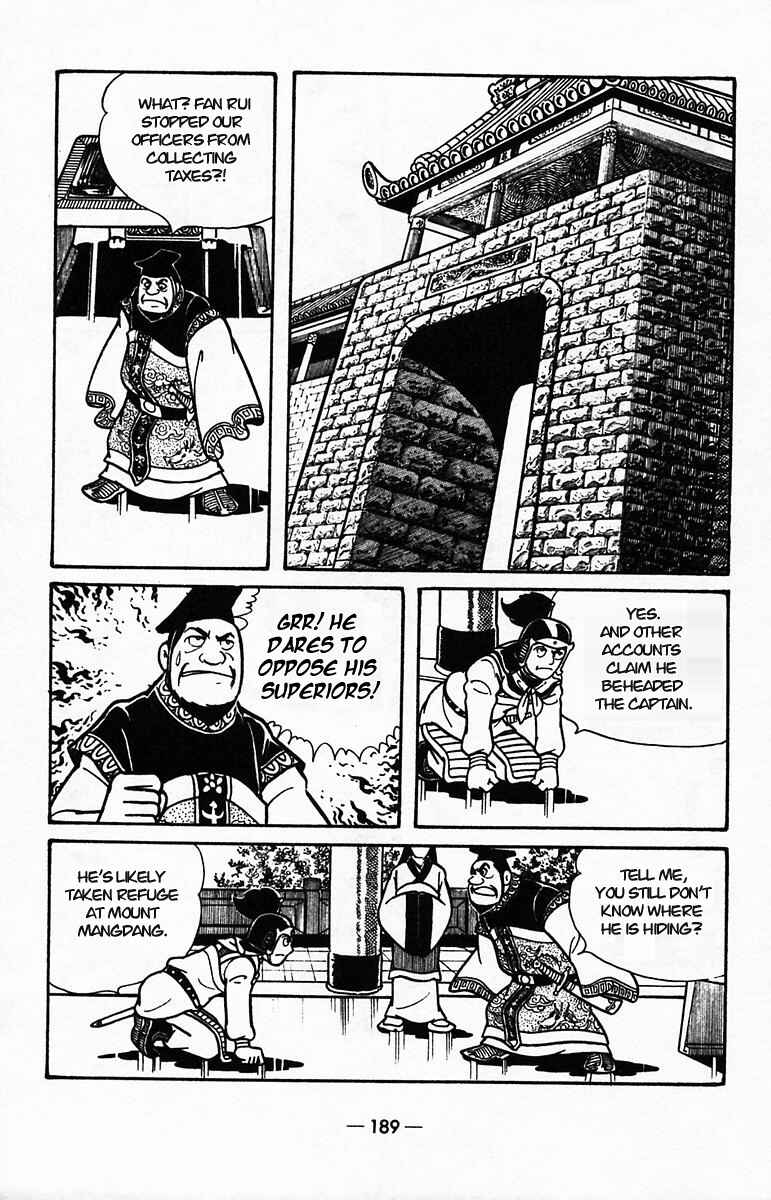 Page 38 Chapter 40 Suikoden