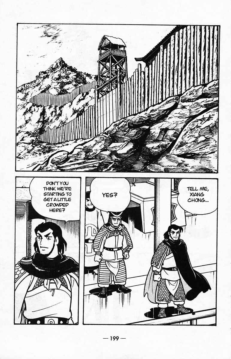 Page 48 Chapter 40 Suikoden