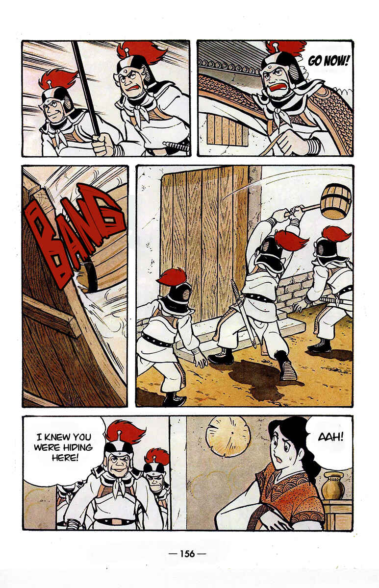 Page 5 Chapter 40 Suikoden