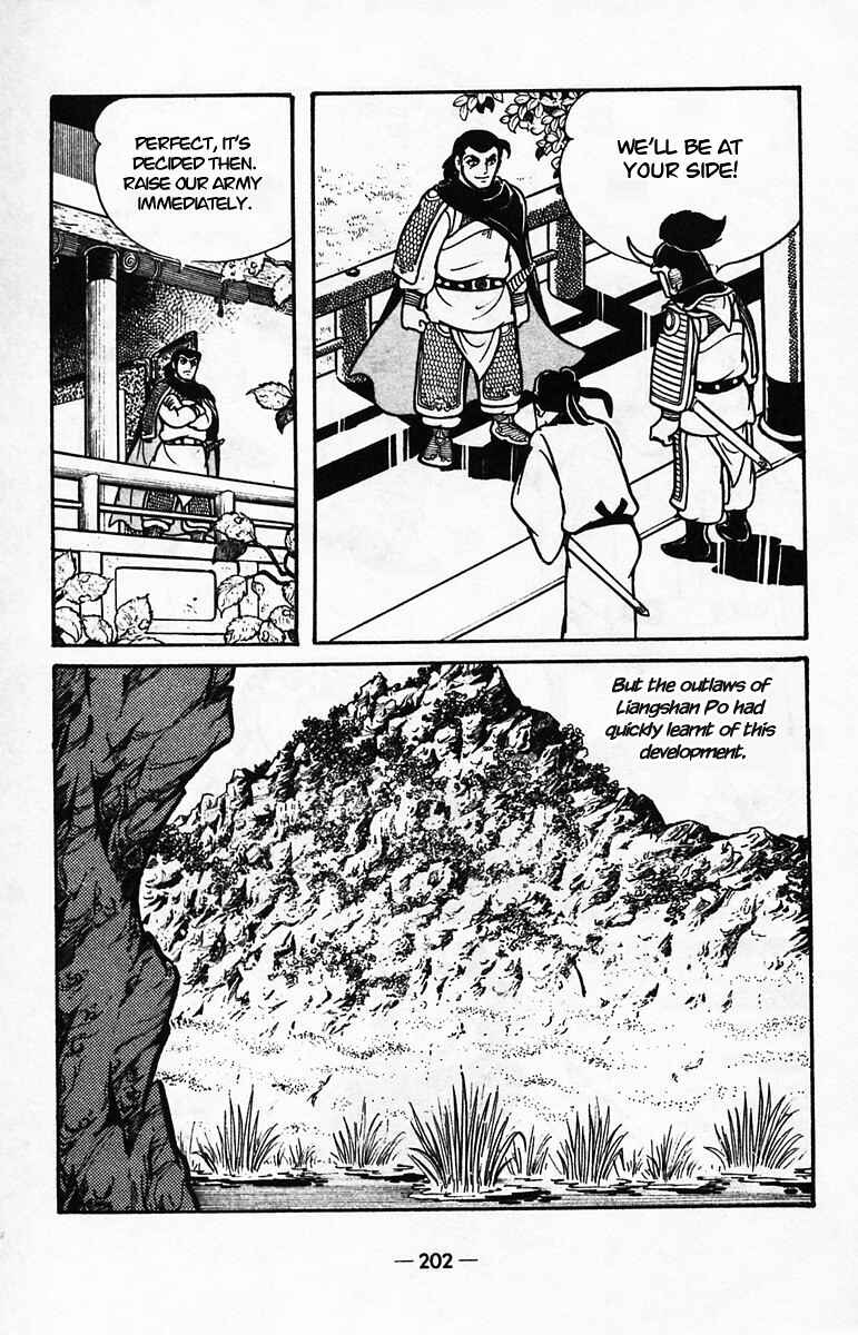 Page 51 Chapter 40 Suikoden
