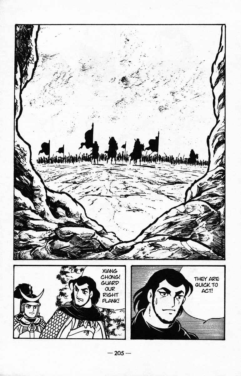 Page 54 Chapter 40 Suikoden