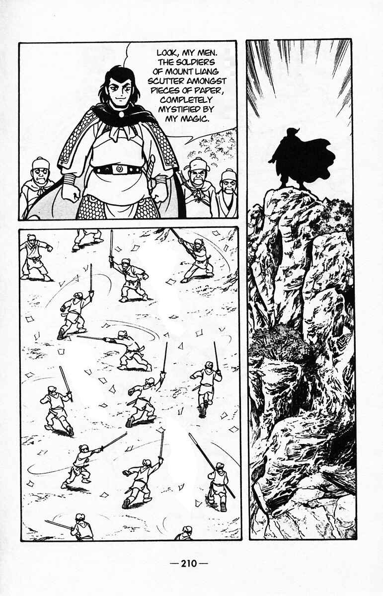 Page 59 Chapter 40 Suikoden