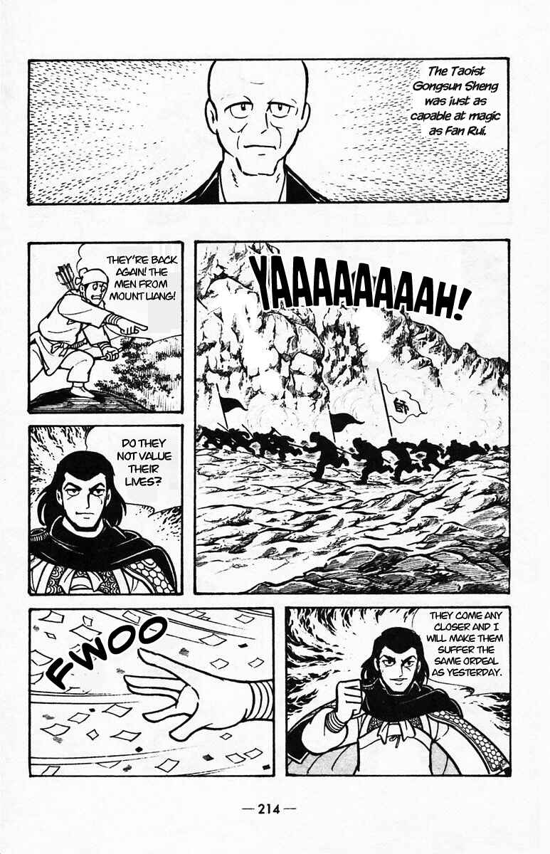 Page 63 Chapter 40 Suikoden