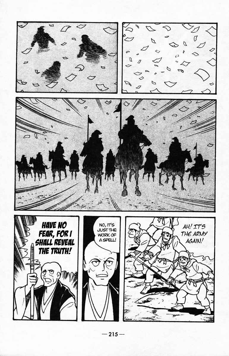 Page 64 Chapter 40 Suikoden