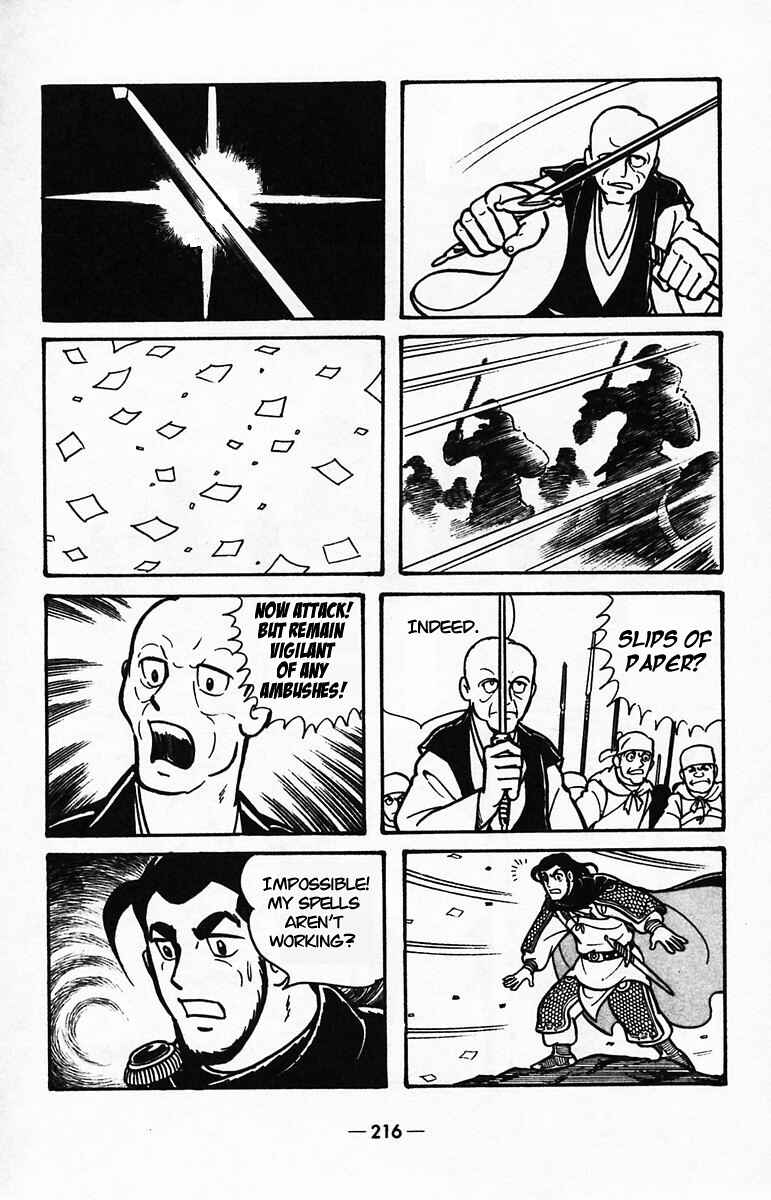 Page 65 Chapter 40 Suikoden