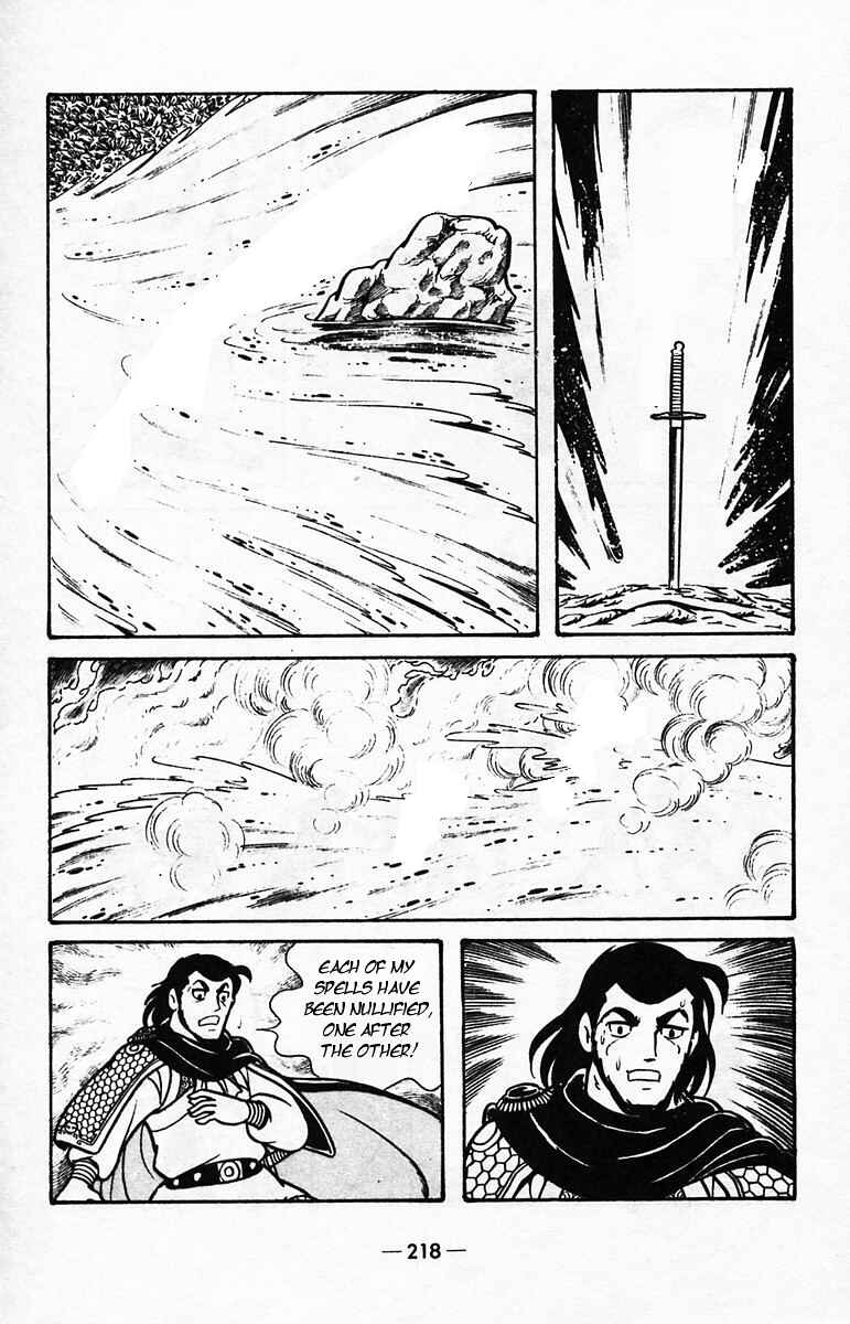 Page 67 Chapter 40 Suikoden