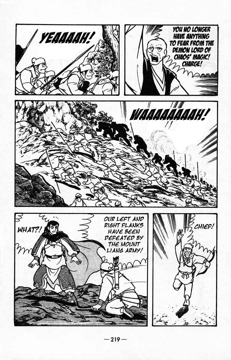 Page 68 Chapter 40 Suikoden