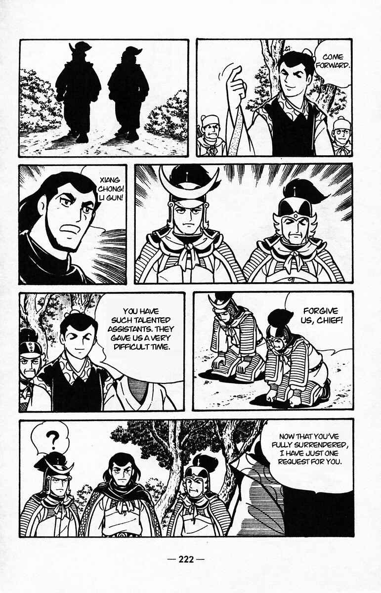 Page 71 Chapter 40 Suikoden