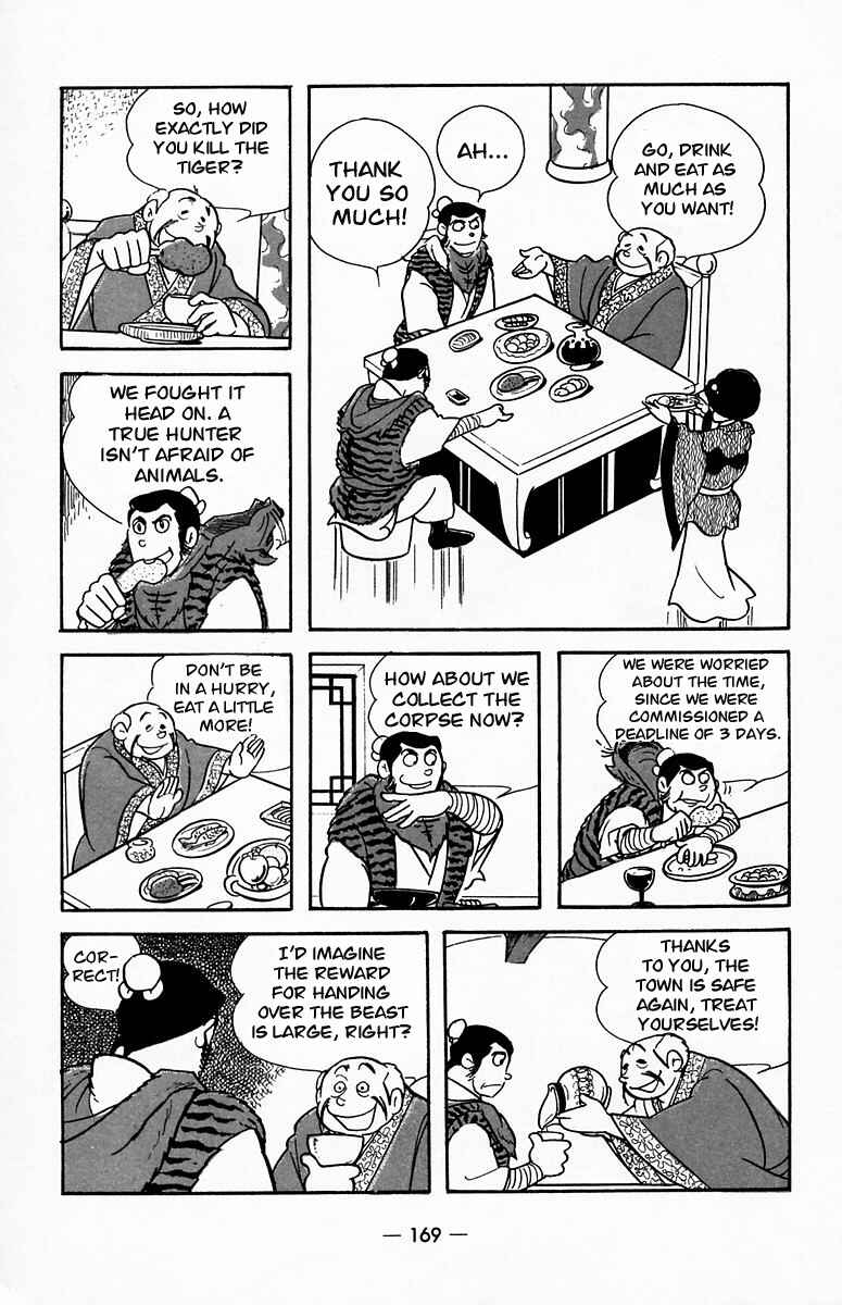 Page 14 Chapter 20 Suikoden