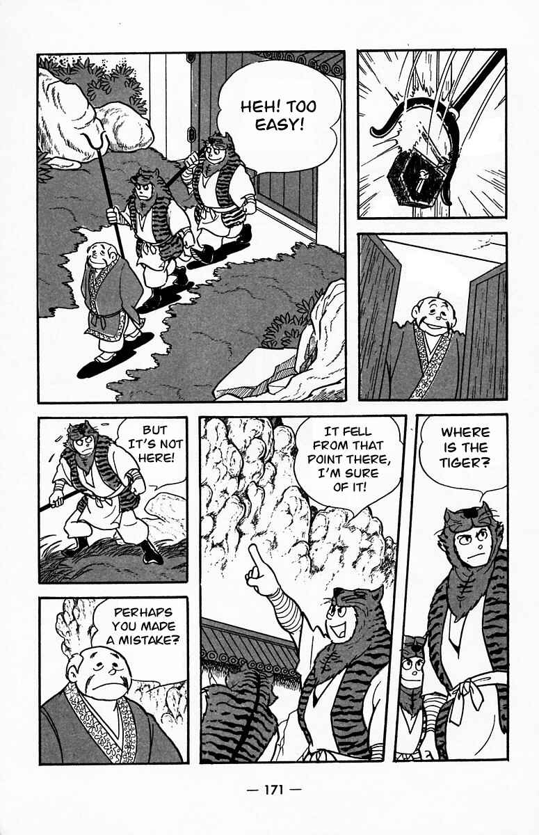 Page 16 Chapter 20 Suikoden