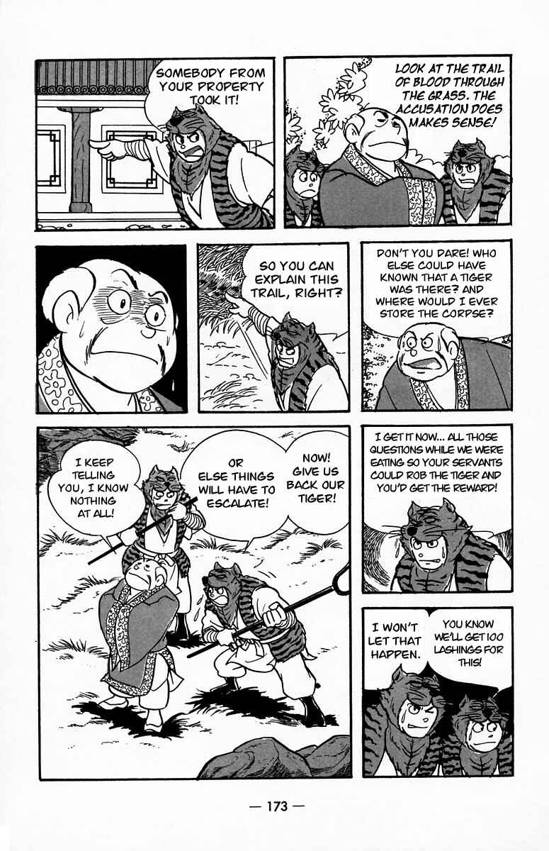 Page 18 Chapter 20 Suikoden