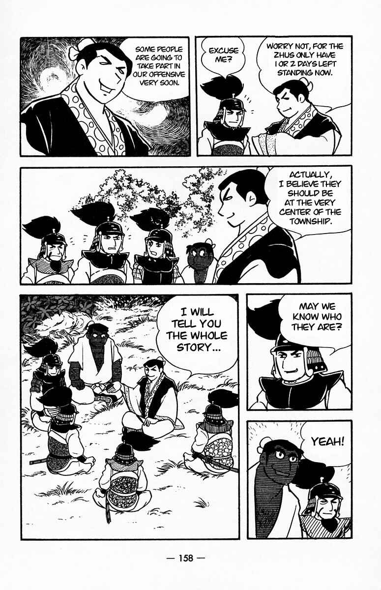 Page 3 Chapter 20 Suikoden