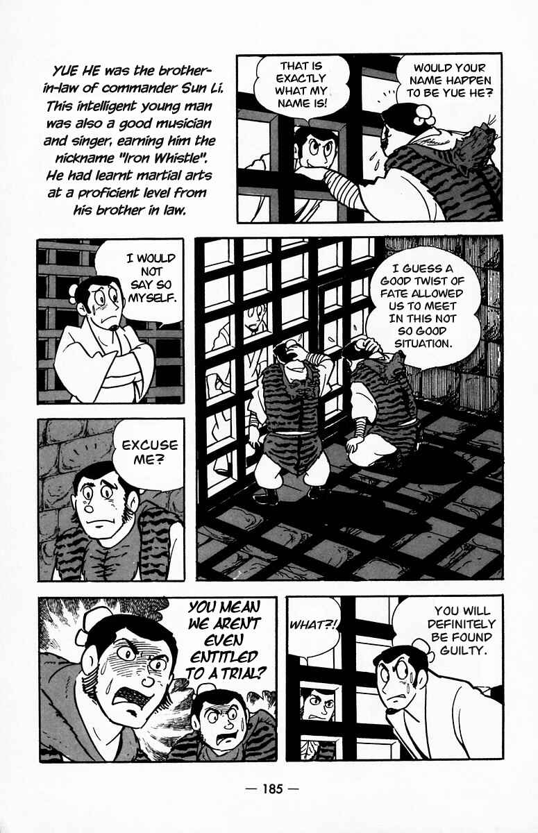 Page 30 Chapter 20 Suikoden