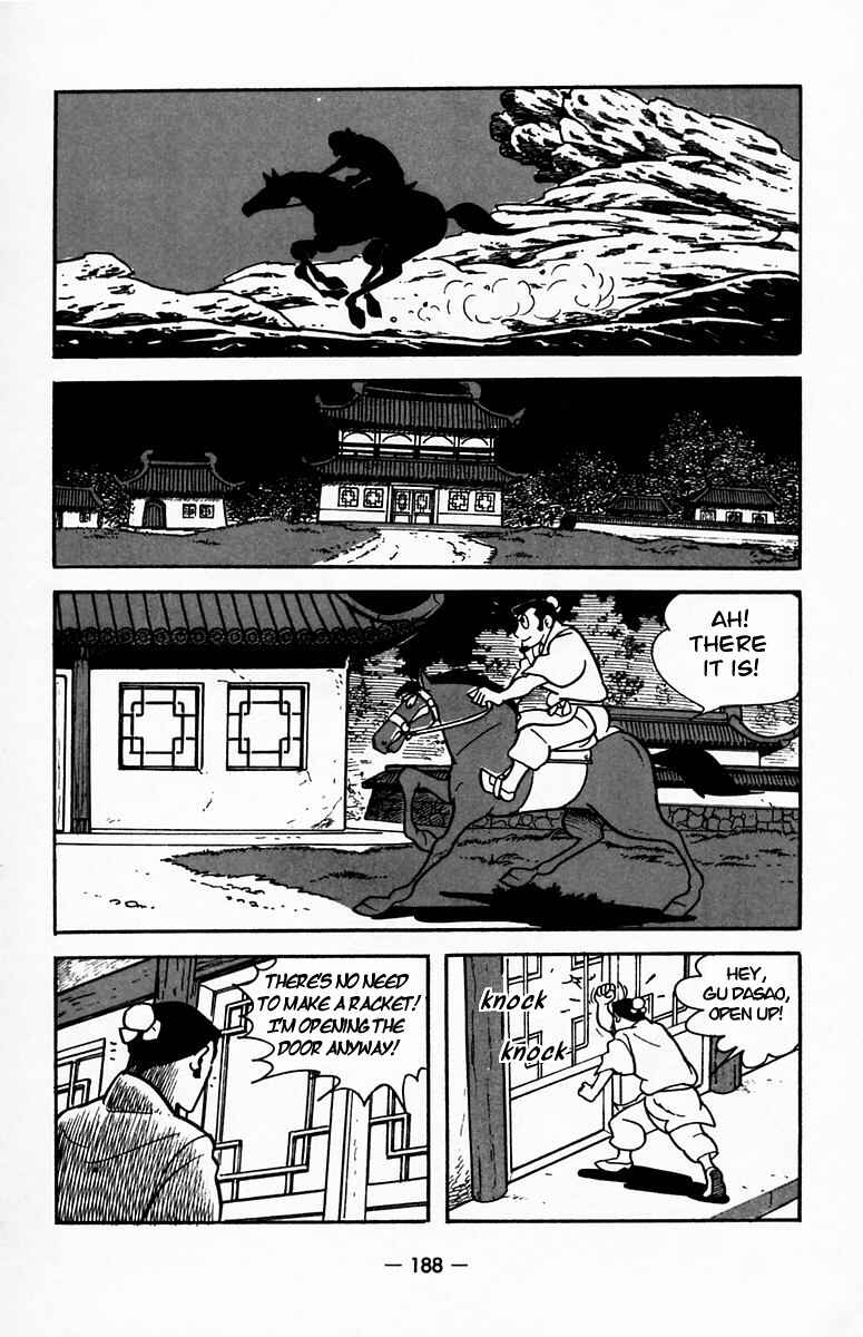 Page 33 Chapter 20 Suikoden