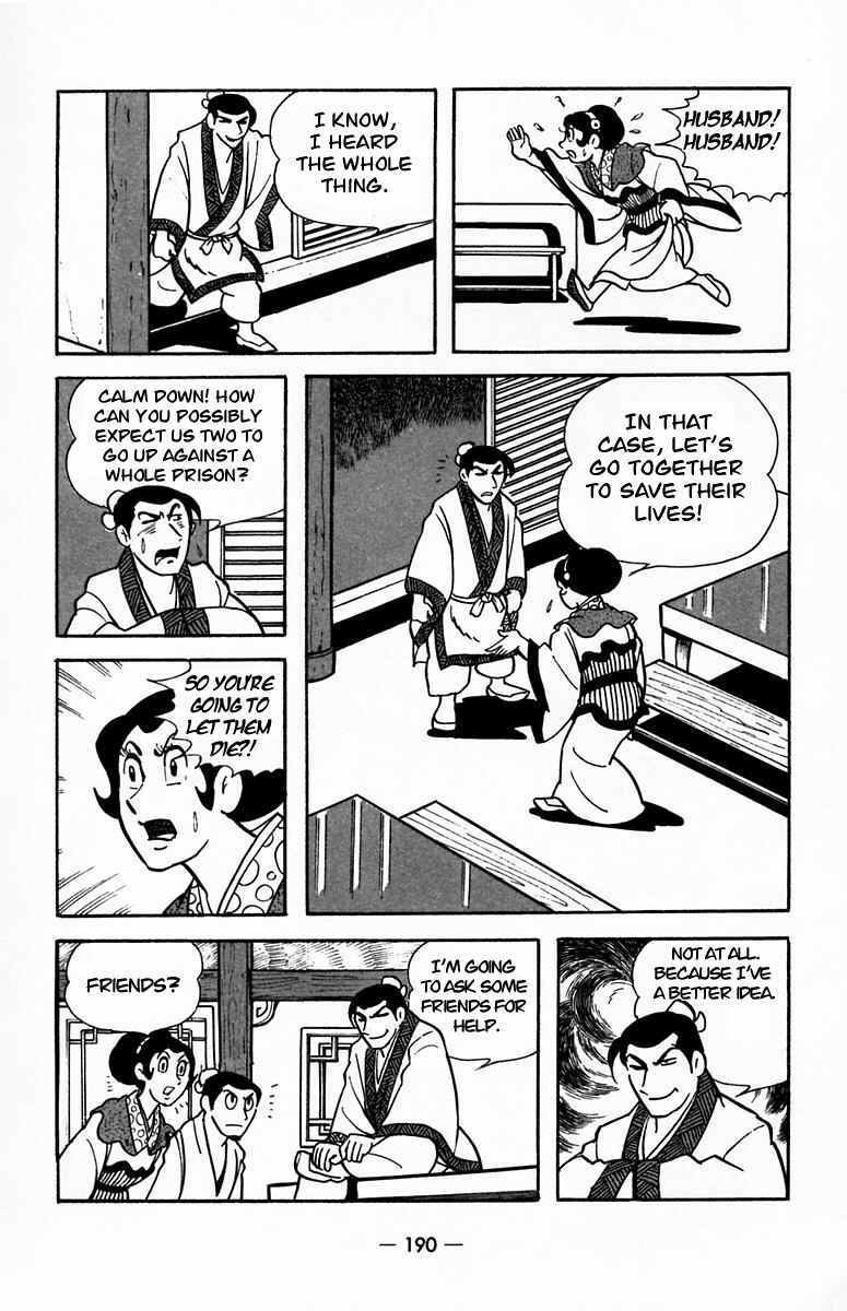 Page 35 Chapter 20 Suikoden