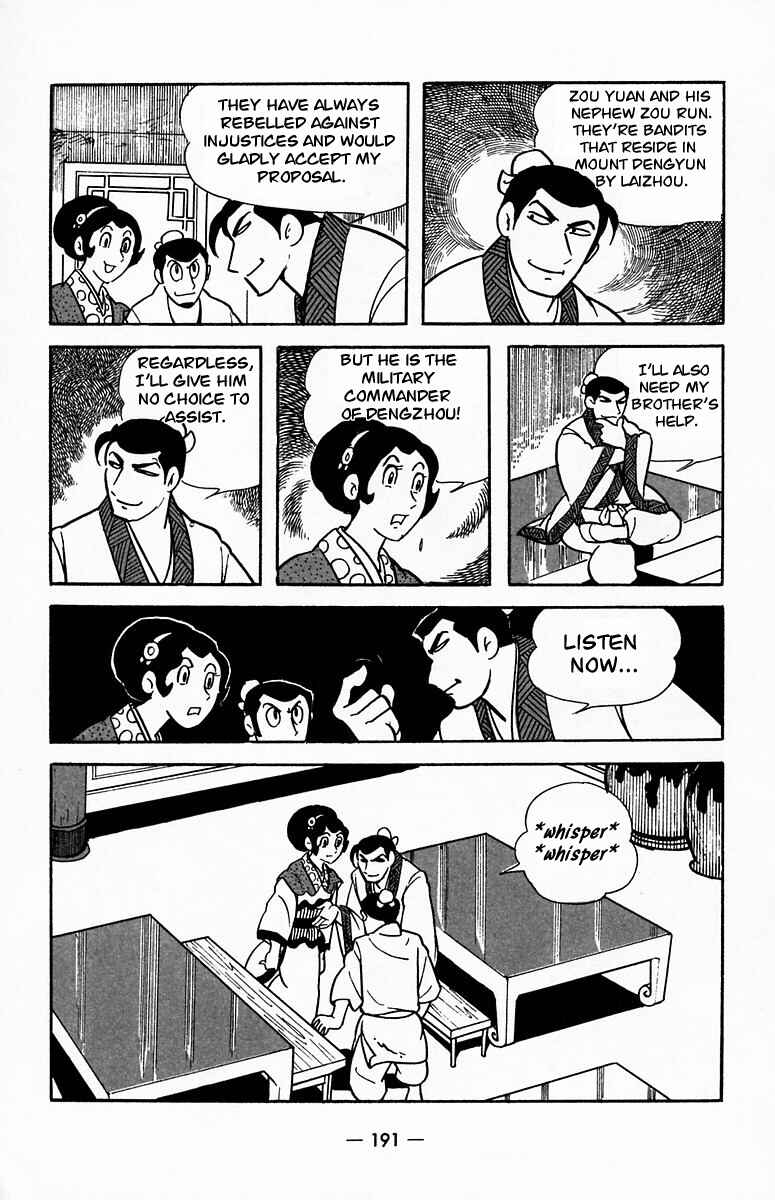 Page 36 Chapter 20 Suikoden