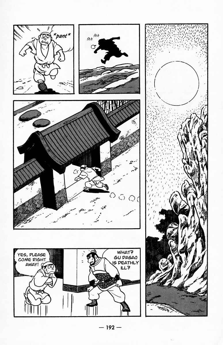 Page 37 Chapter 20 Suikoden