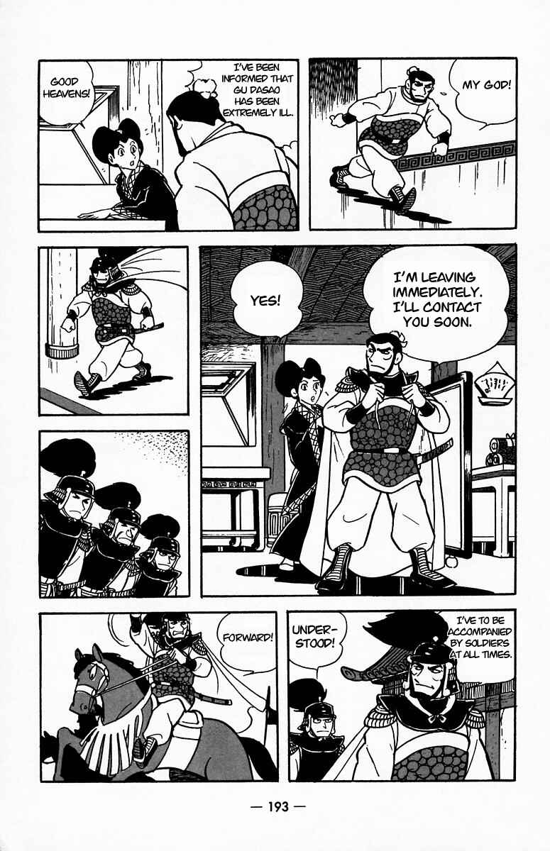 Page 38 Chapter 20 Suikoden