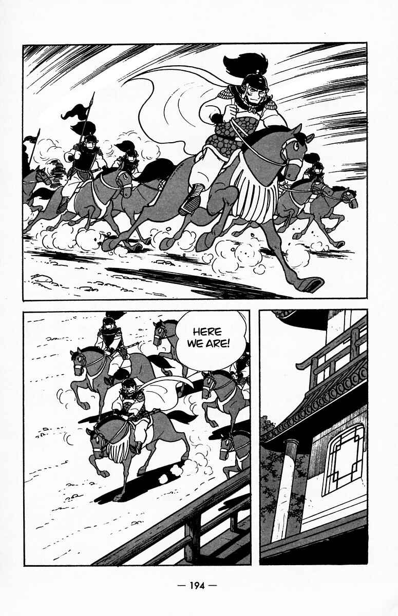 Page 39 Chapter 20 Suikoden