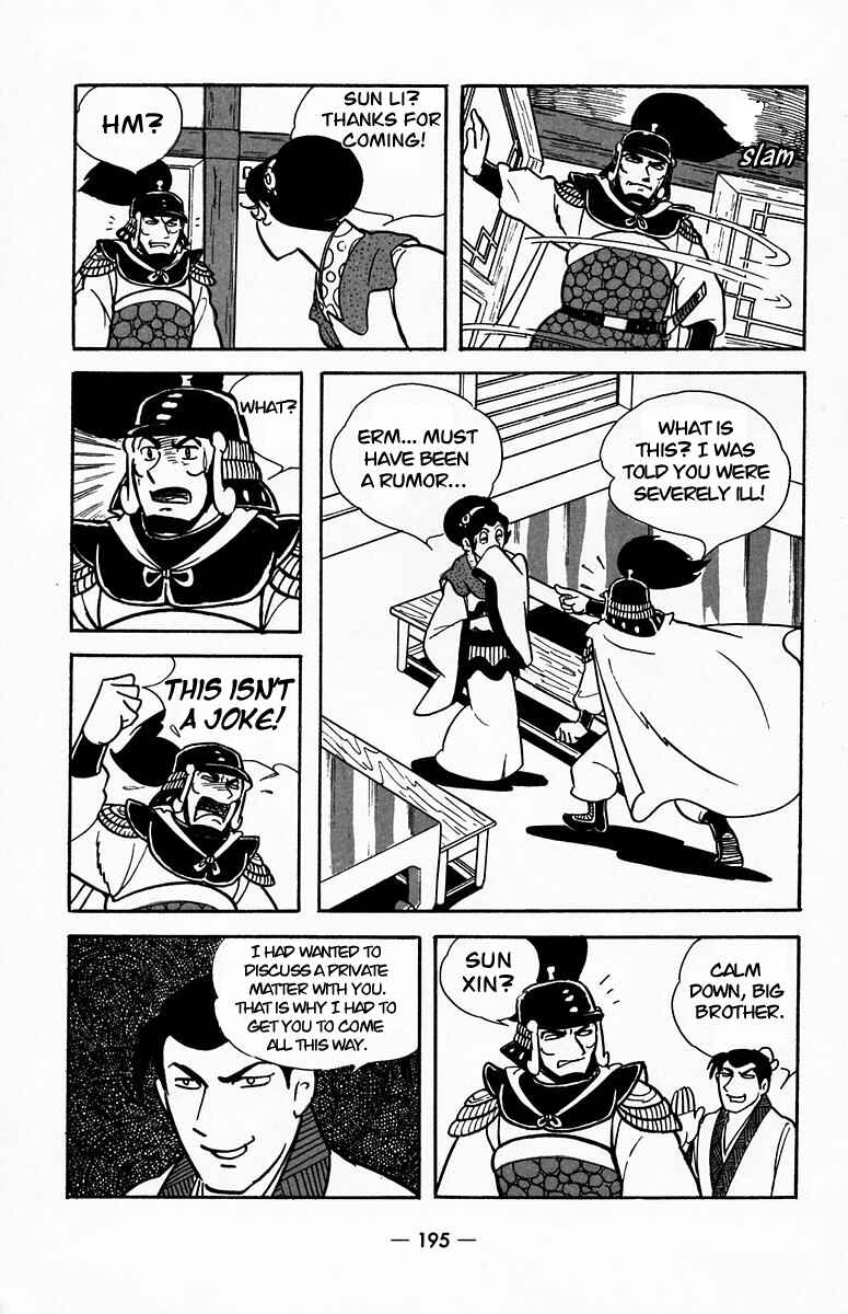 Page 40 Chapter 20 Suikoden