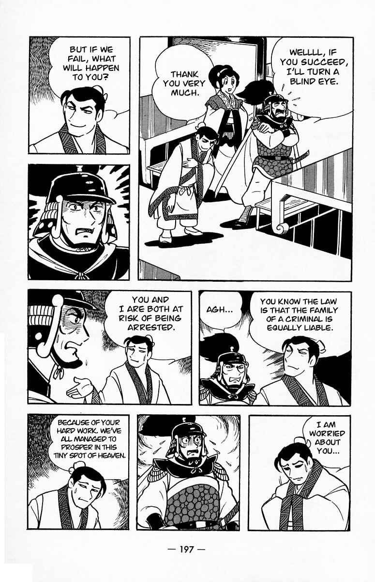Page 42 Chapter 20 Suikoden