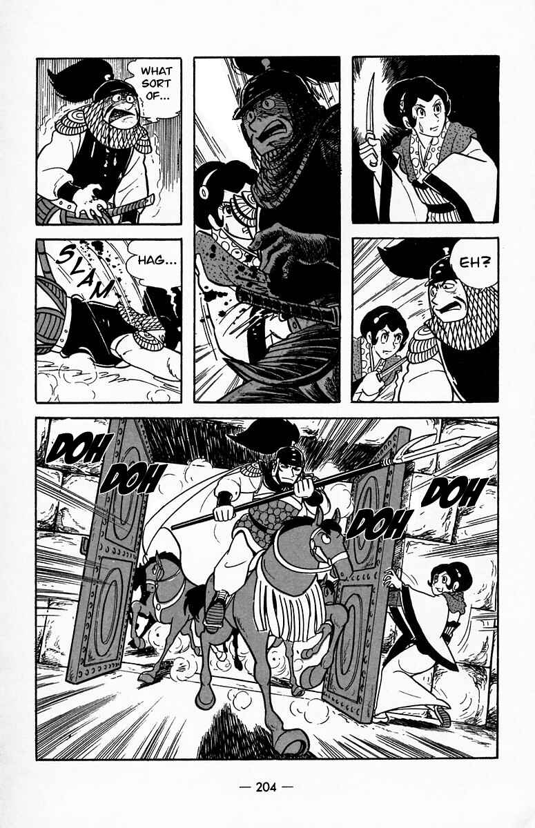 Page 49 Chapter 20 Suikoden
