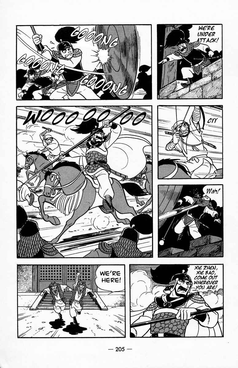 Page 50 Chapter 20 Suikoden
