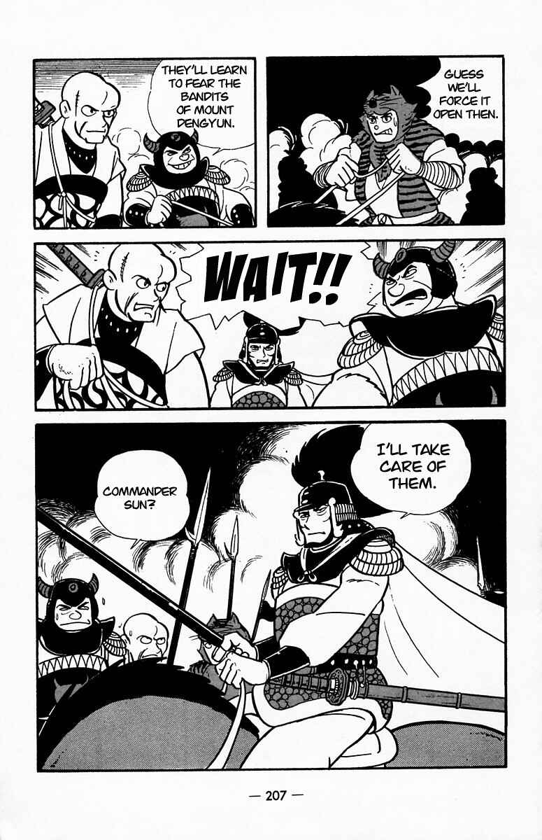 Page 52 Chapter 20 Suikoden