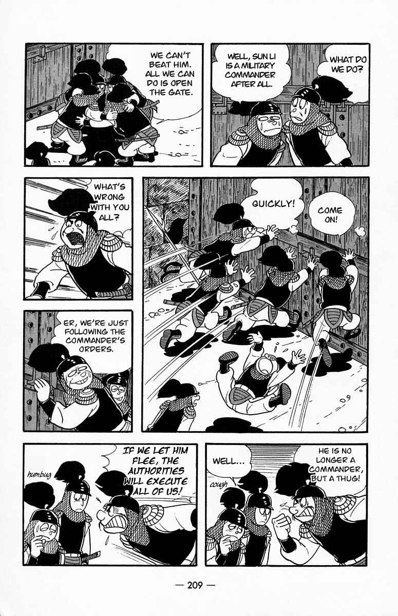 Page 54 Chapter 20 Suikoden