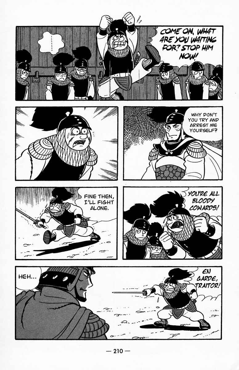 Page 55 Chapter 20 Suikoden