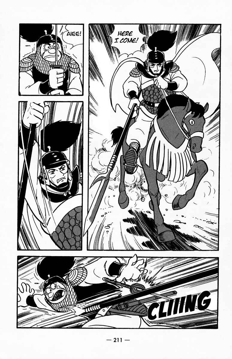 Page 56 Chapter 20 Suikoden