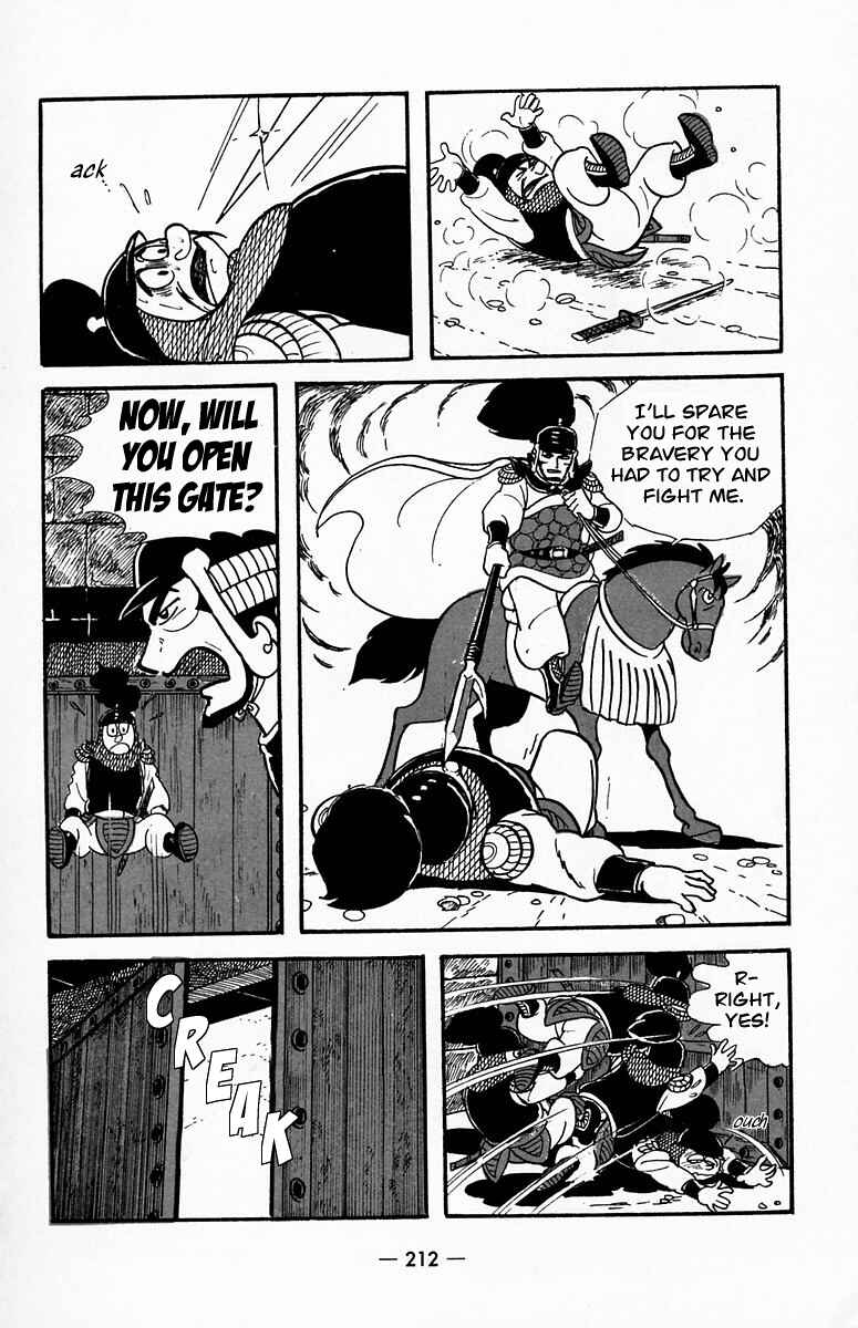 Page 57 Chapter 20 Suikoden