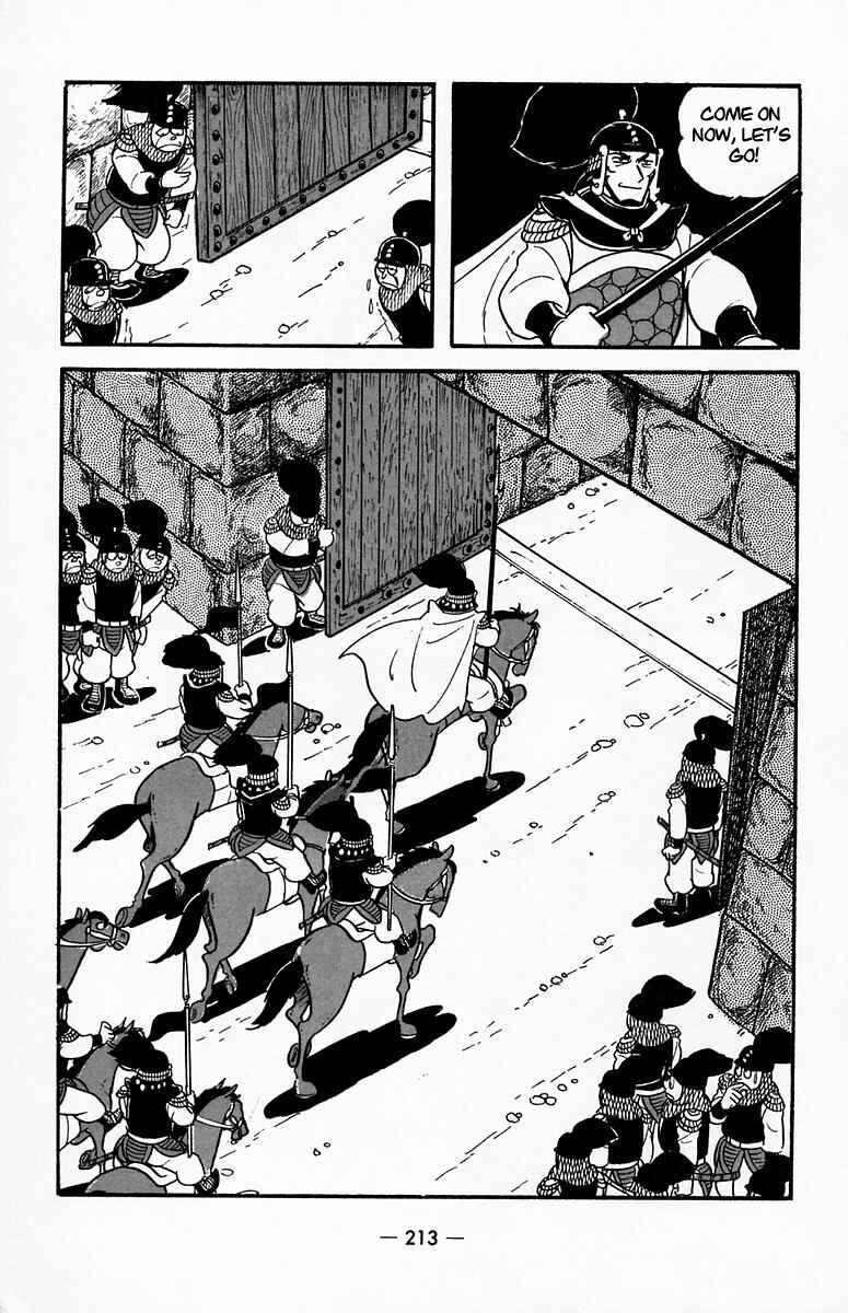 Page 58 Chapter 20 Suikoden