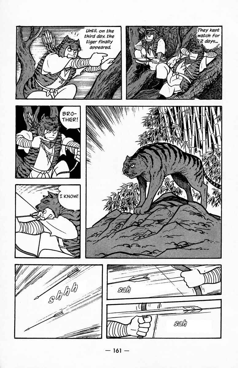 Page 6 Chapter 20 Suikoden