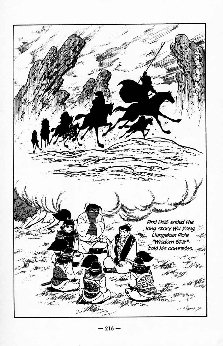 Page 61 Chapter 20 Suikoden