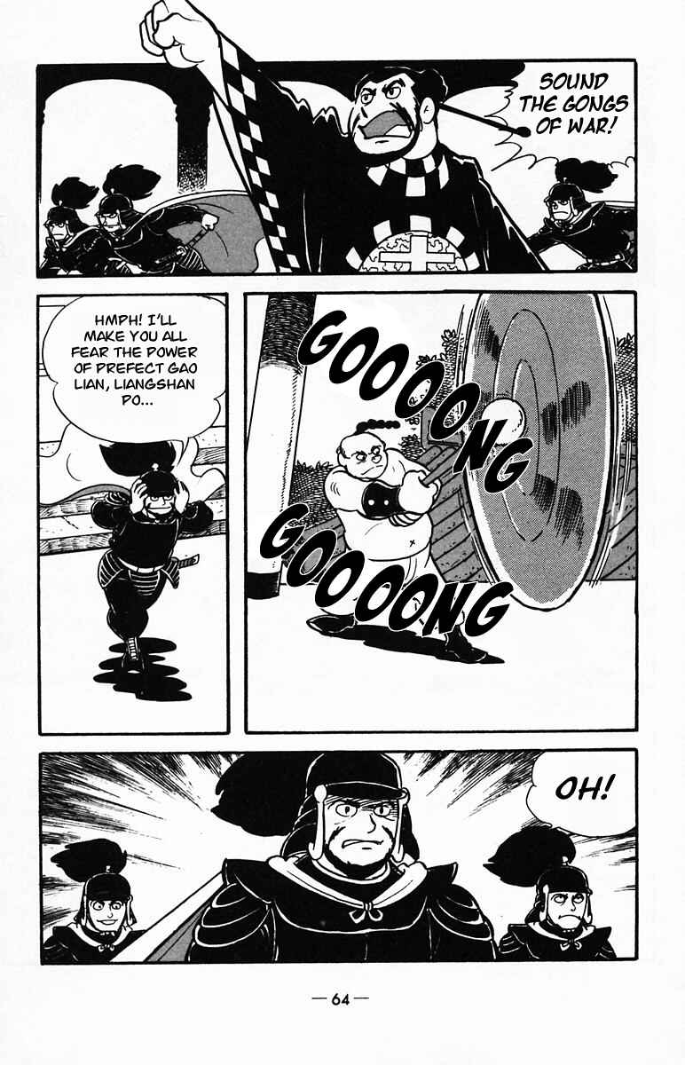 Page 10 Chapter 23 Suikoden