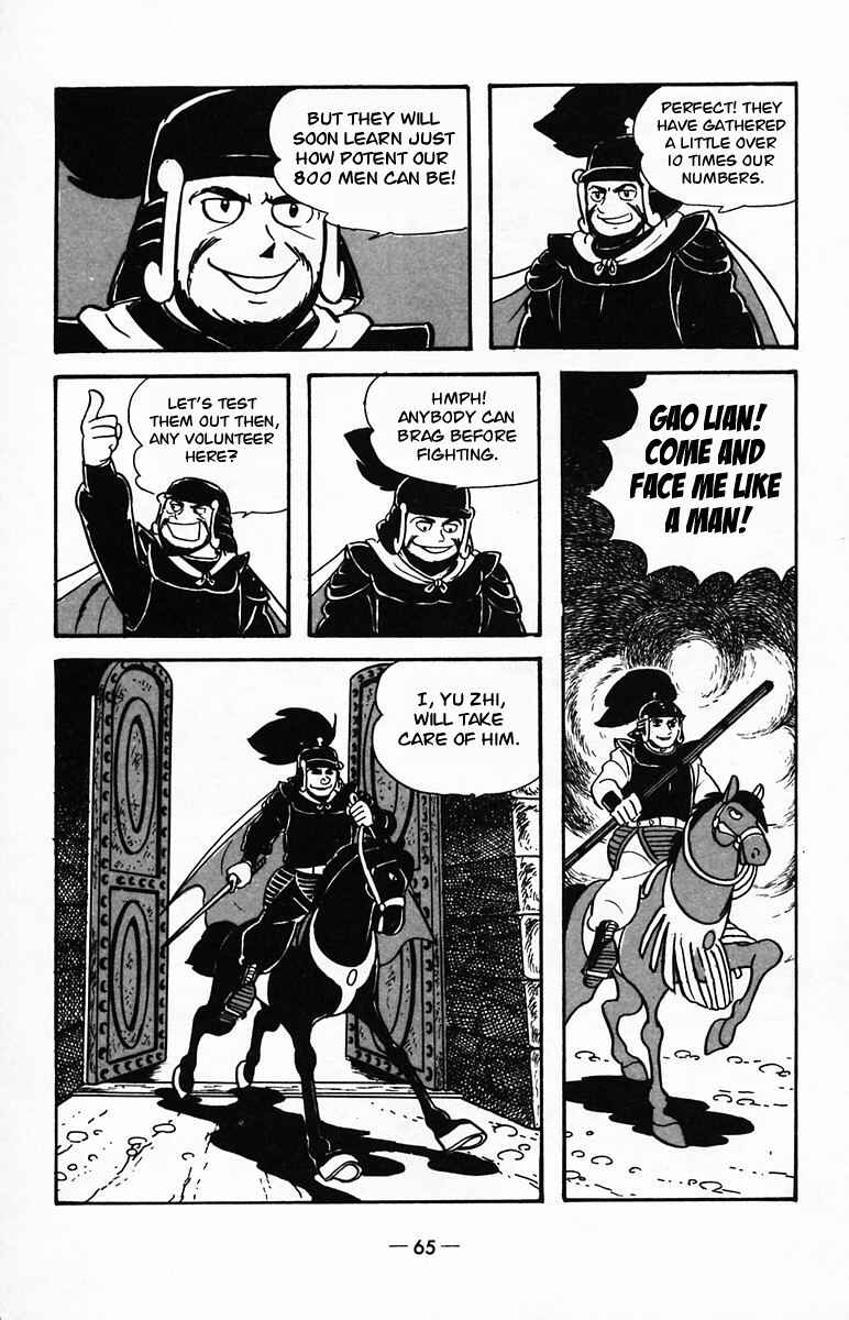 Page 11 Chapter 23 Suikoden