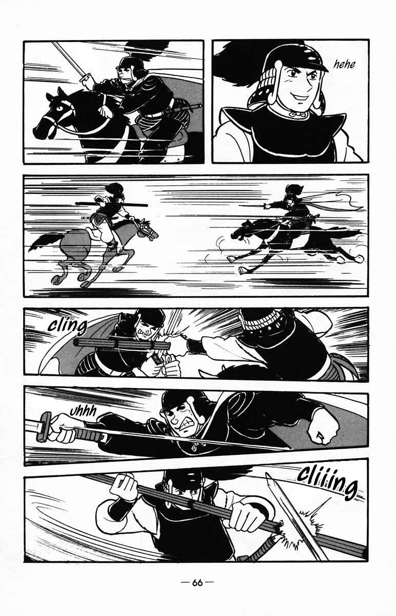 Page 12 Chapter 23 Suikoden