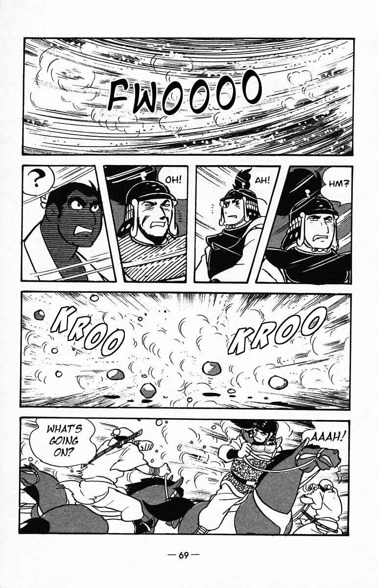 Page 15 Chapter 23 Suikoden