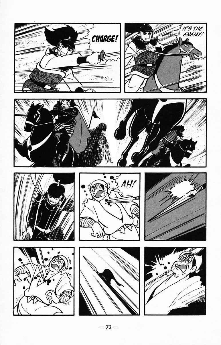Page 19 Chapter 23 Suikoden