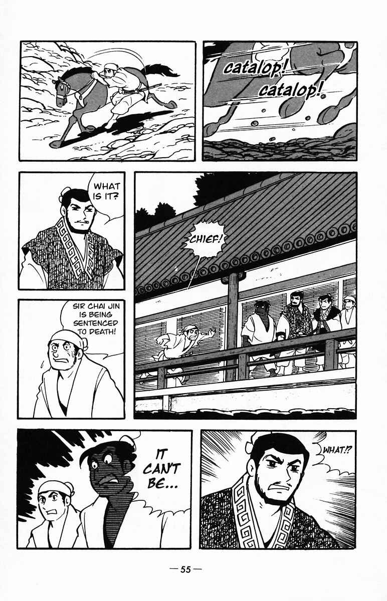Page 2 Chapter 23 Suikoden