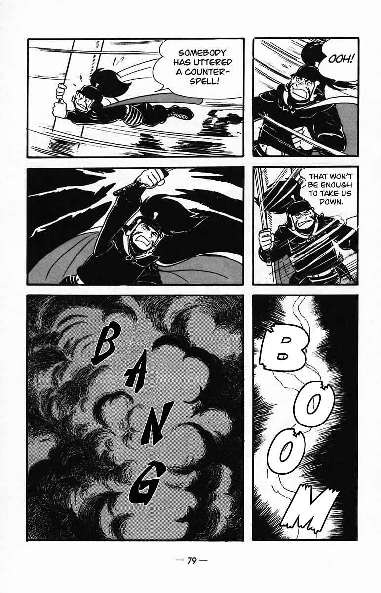 Page 25 Chapter 23 Suikoden