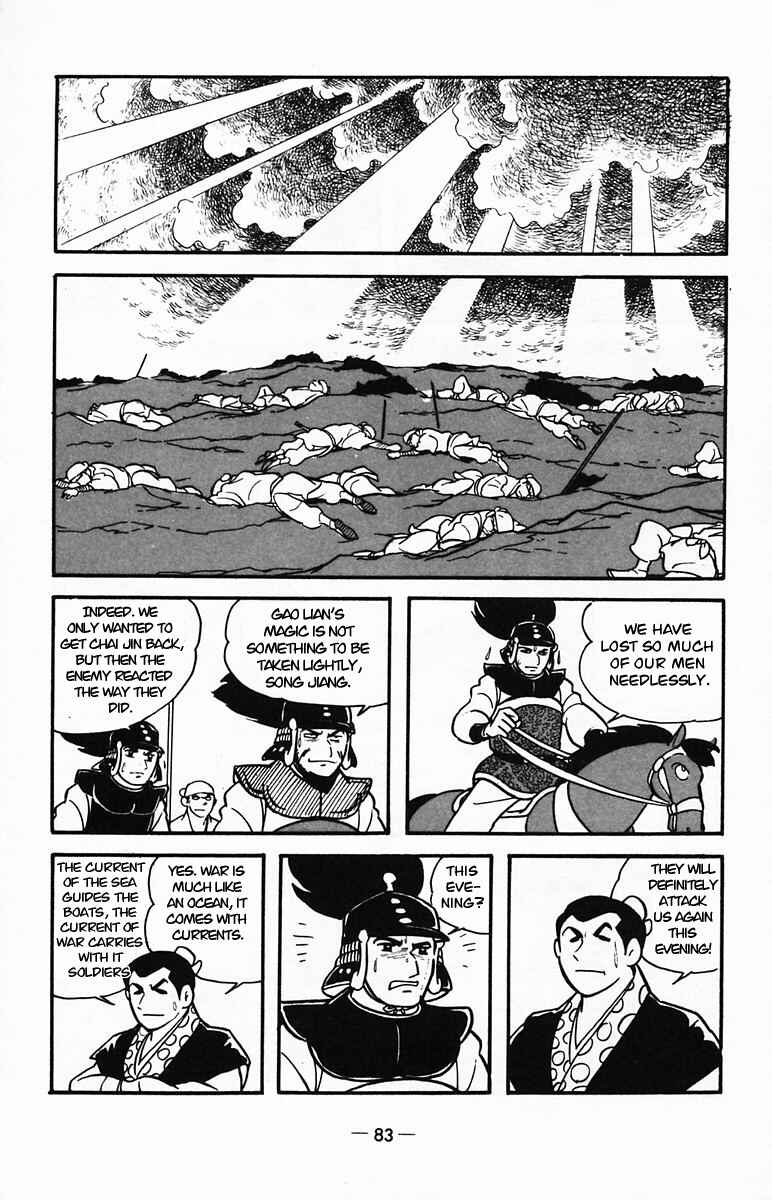 Page 29 Chapter 23 Suikoden